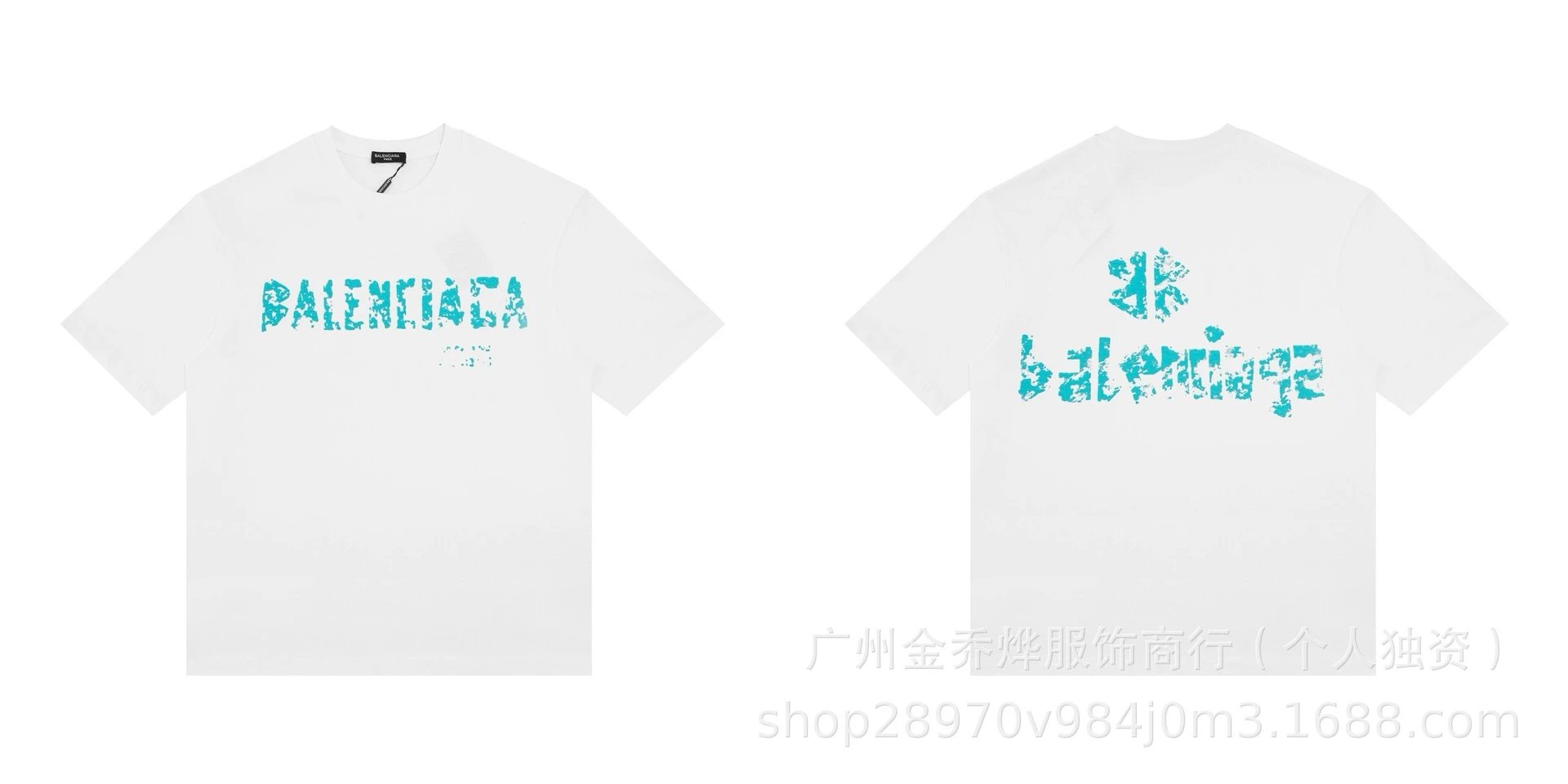 A Bathing Ape Balenciaga x Bape Be@rbrick T-Shirt White T-Shirts - 29