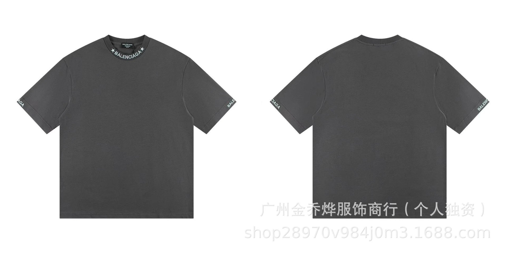 A Bathing Ape Balenciaga x Bape Be@rbrick T-Shirt White T-Shirts - 33