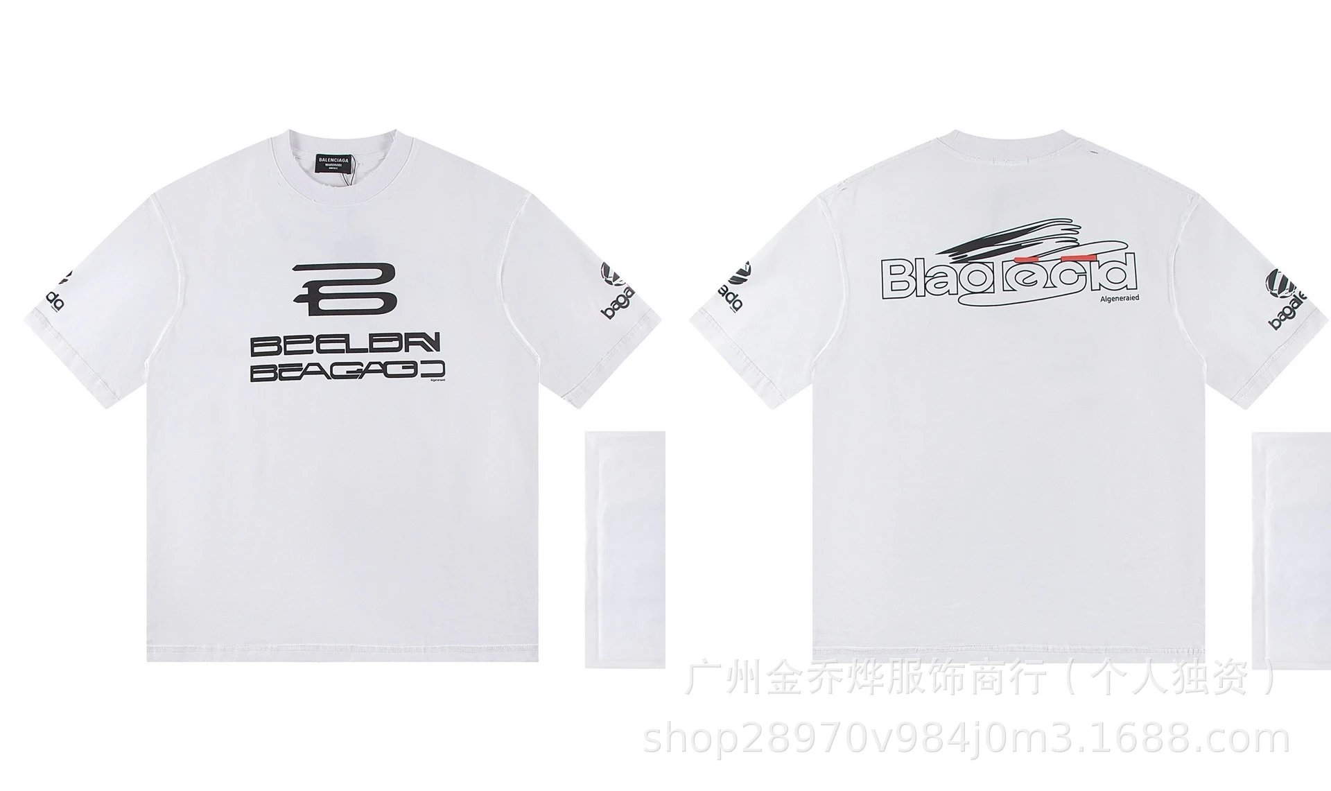 A Bathing Ape Balenciaga x Bape Be@rbrick T-Shirt White T-Shirts - 36
