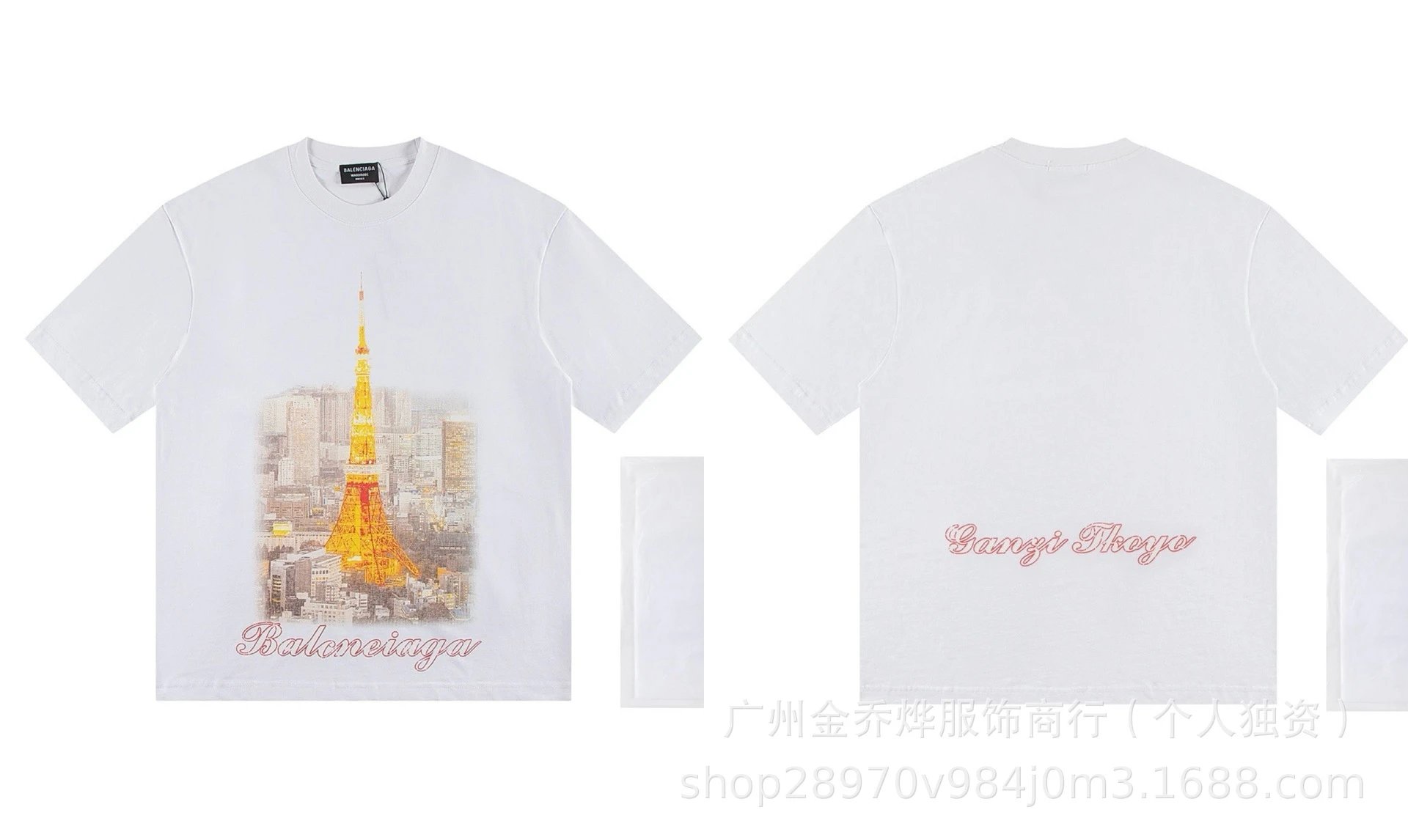 A Bathing Ape Balenciaga x Bape Be@rbrick T-Shirt White T-Shirts - 41