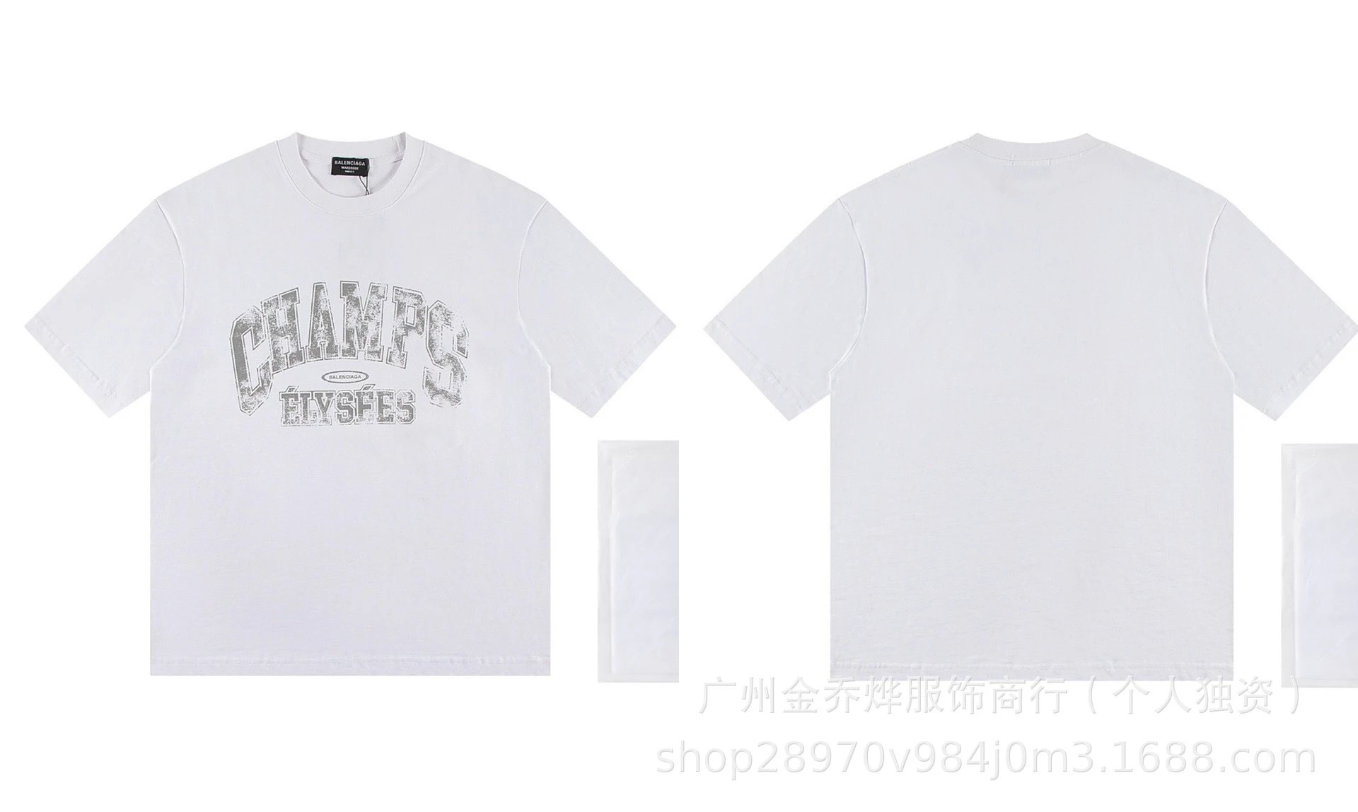A Bathing Ape Balenciaga x Bape Be@rbrick T-Shirt White T-Shirts - 45