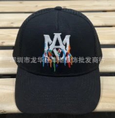Design Three Star Trucker Cap Red / White Hats - 20