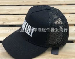 Design Three Star Trucker Cap Red / White Hats - 28