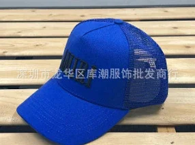 AMIRI Hats Mesh Trucker Cap with Embroidered Three-Star or Monogram Design product detail image 49