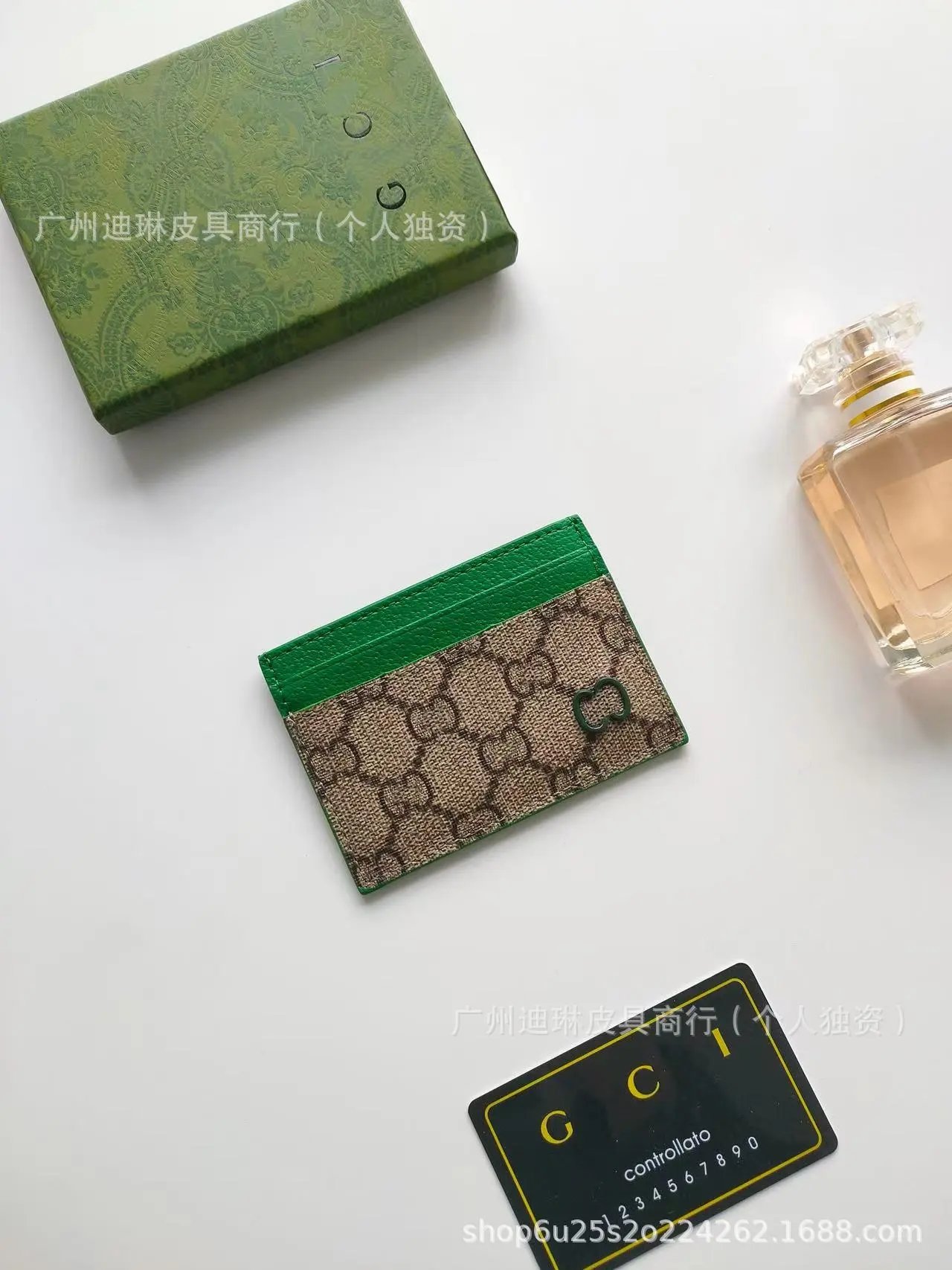 绿色