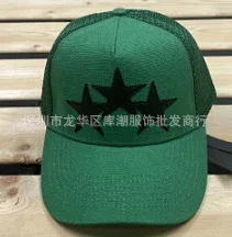 AMIRI Hats Mesh Trucker Cap with Embroidered Three-Star or Monogram Design product detail image 41