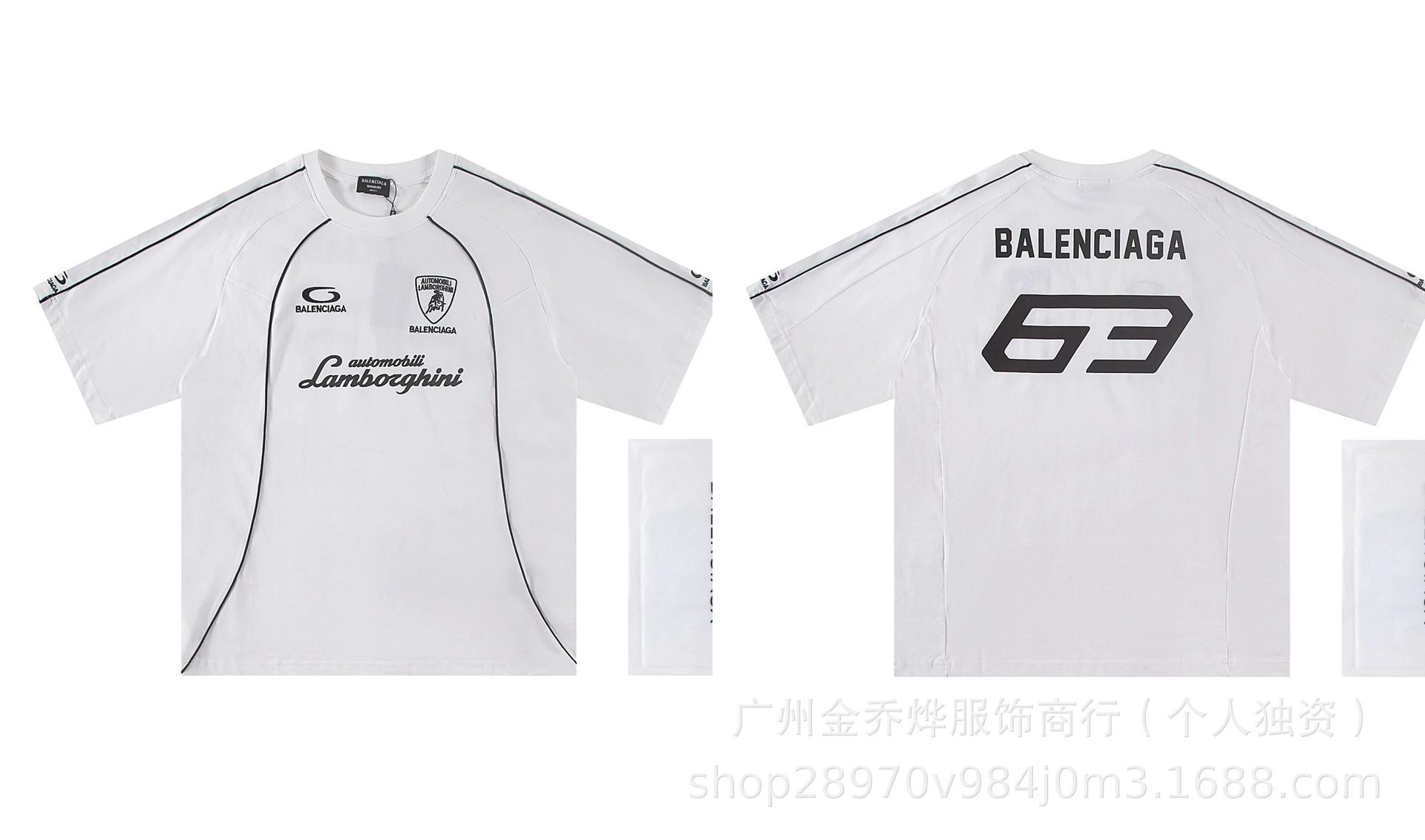A Bathing Ape Balenciaga x Bape Be@rbrick T-Shirt White T-Shirts - 8