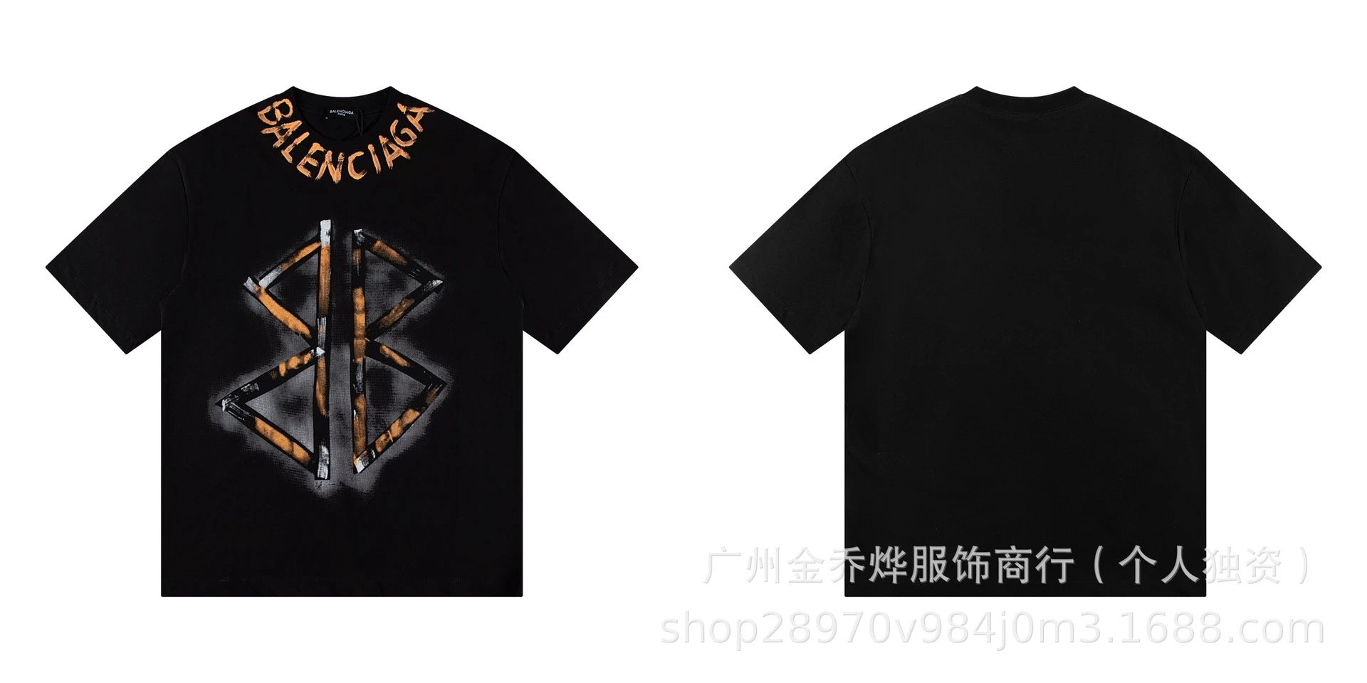 A Bathing Ape Balenciaga x Bape Be@rbrick T-Shirt White T-Shirts - 11