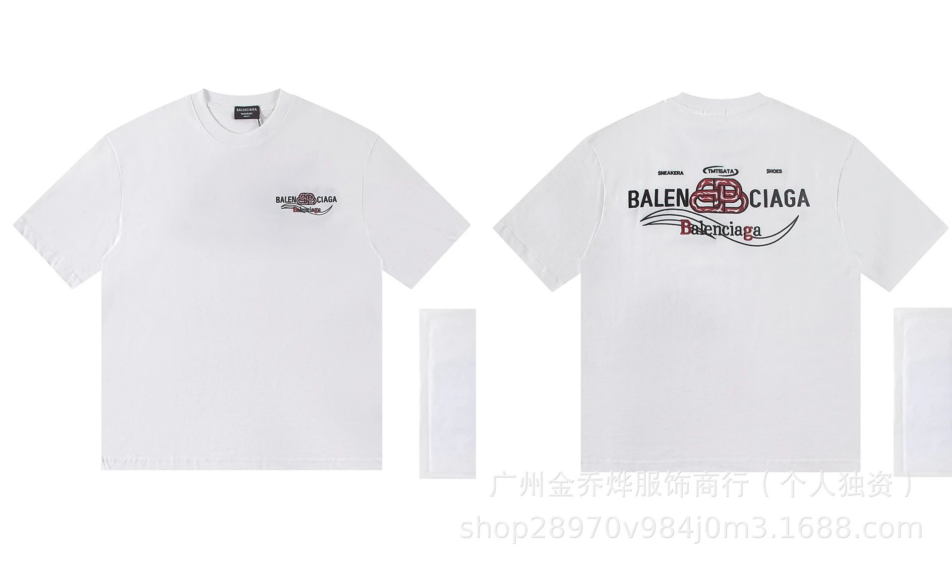 A Bathing Ape Balenciaga x Bape Be@rbrick T-Shirt White T-Shirts - 16