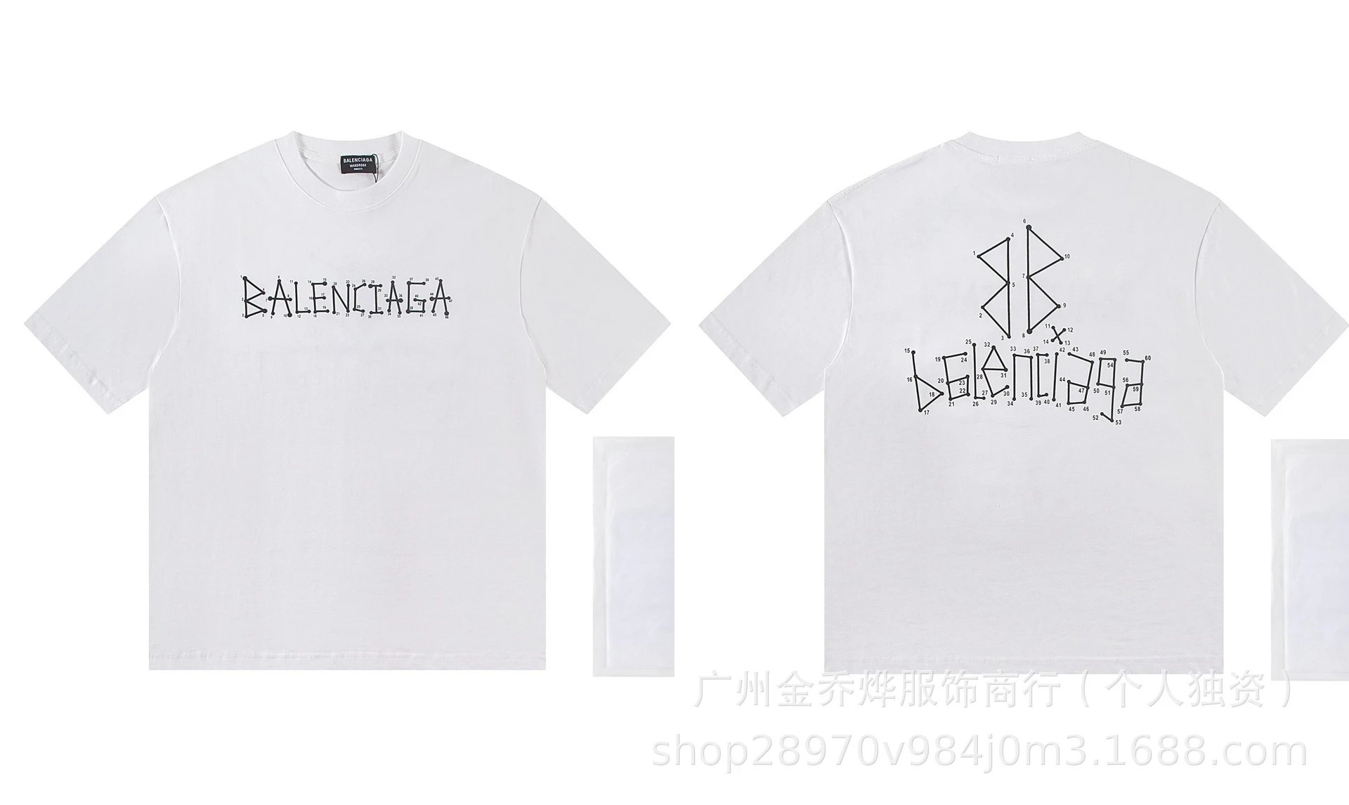 A Bathing Ape Balenciaga x Bape Be@rbrick T-Shirt White T-Shirts - 22