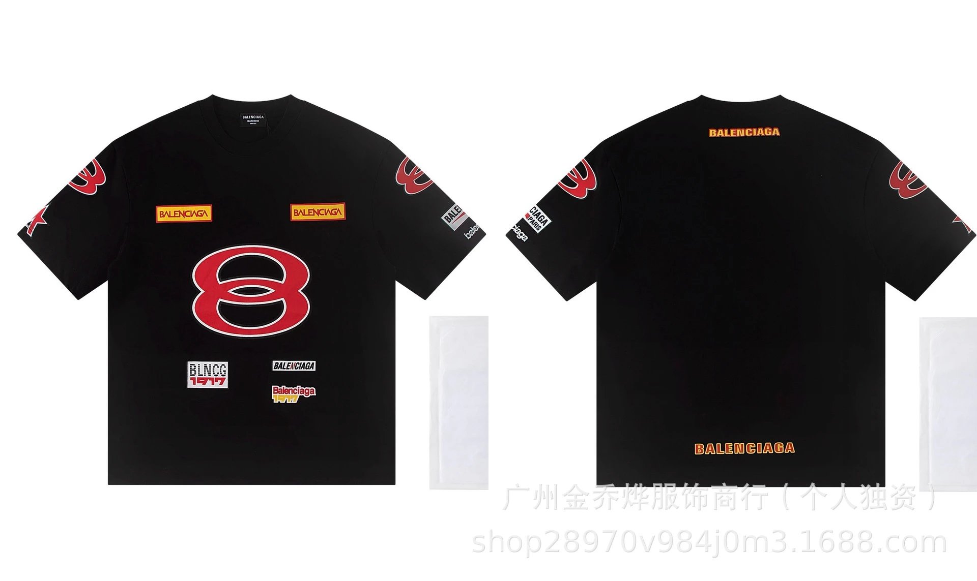 A Bathing Ape Balenciaga x Bape Be@rbrick T-Shirt White T-Shirts - 24