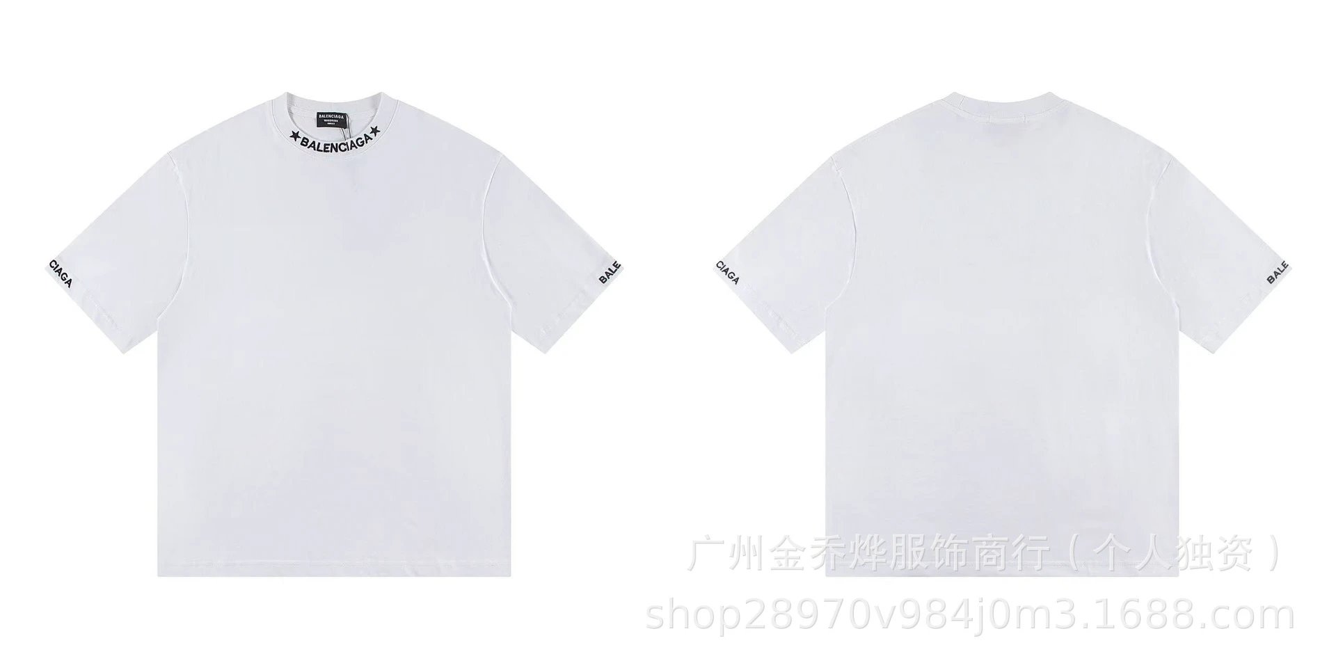 A Bathing Ape Balenciaga x Bape Be@rbrick T-Shirt White T-Shirts - 34