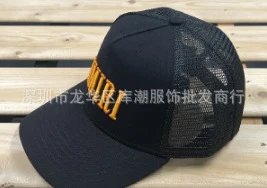 Design Three Star Trucker Cap Red / White Hats - 18