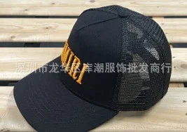 AMIRI Hats Mesh Trucker Cap with Embroidered Three-Star or Monogram Design product detail image 17