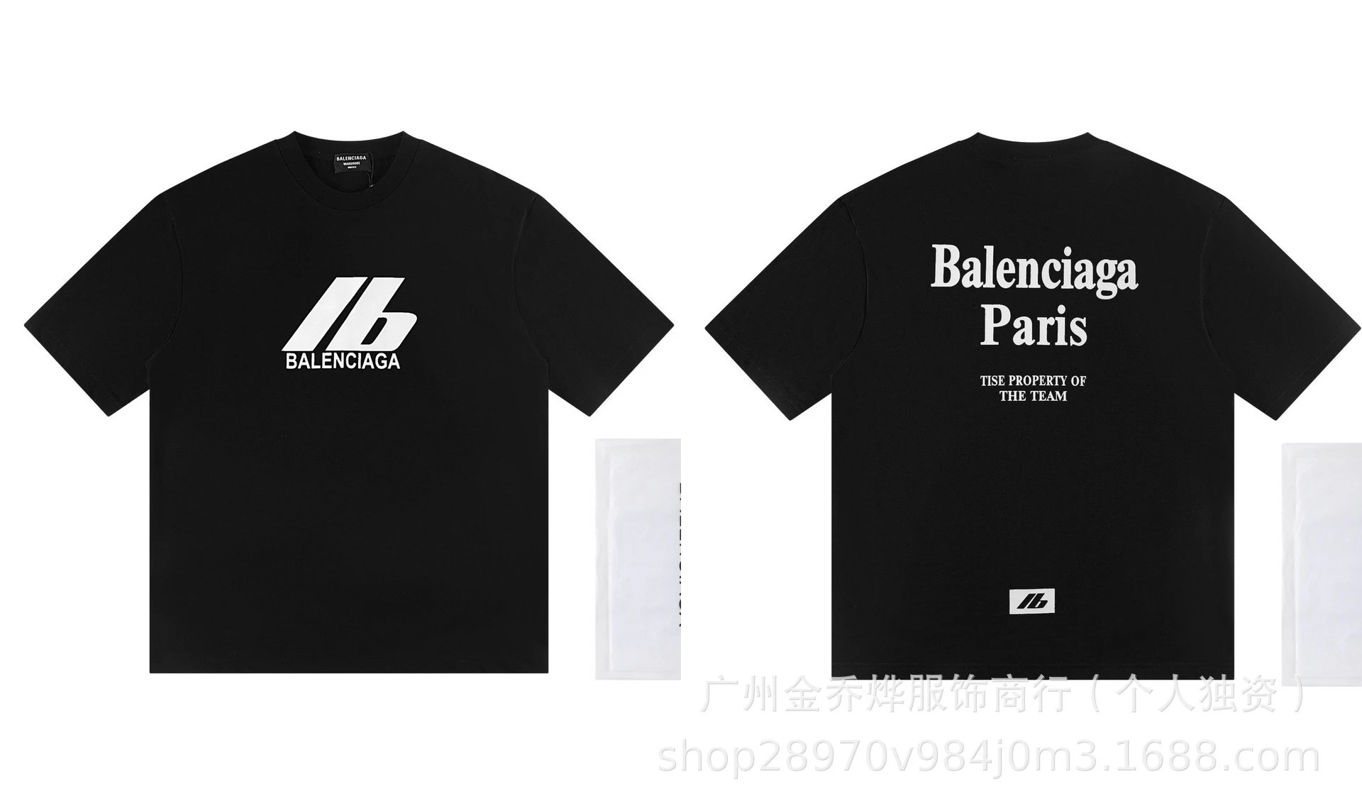 A Bathing Ape Balenciaga x Bape Be@rbrick T-Shirt White T-Shirts - 39