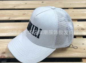 AMIRI Hats Mesh Trucker Cap with Embroidered Three-Star or Monogram Design product detail image 24