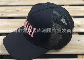 AMIRI Hats Mesh Trucker Cap with Embroidered Three-Star or Monogram Design product detail image 48
