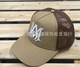 AMIRI Hats Mesh Trucker Cap with Embroidered Three-Star or Monogram Design product detail image 28