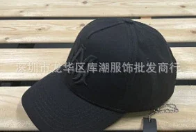 AMIRI Hats Mesh Trucker Cap with Embroidered Three-Star or Monogram Design product detail image 34