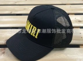 Design Three Star Trucker Cap Red / White Hats - 38