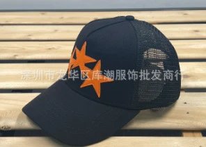Design Three Star Trucker Cap Red / White Hats - 44