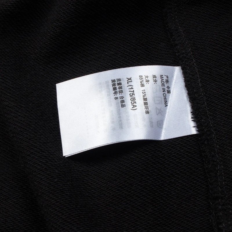 Fear of God Essentials 'Fear Is Gone' Black Sweatpants - 16