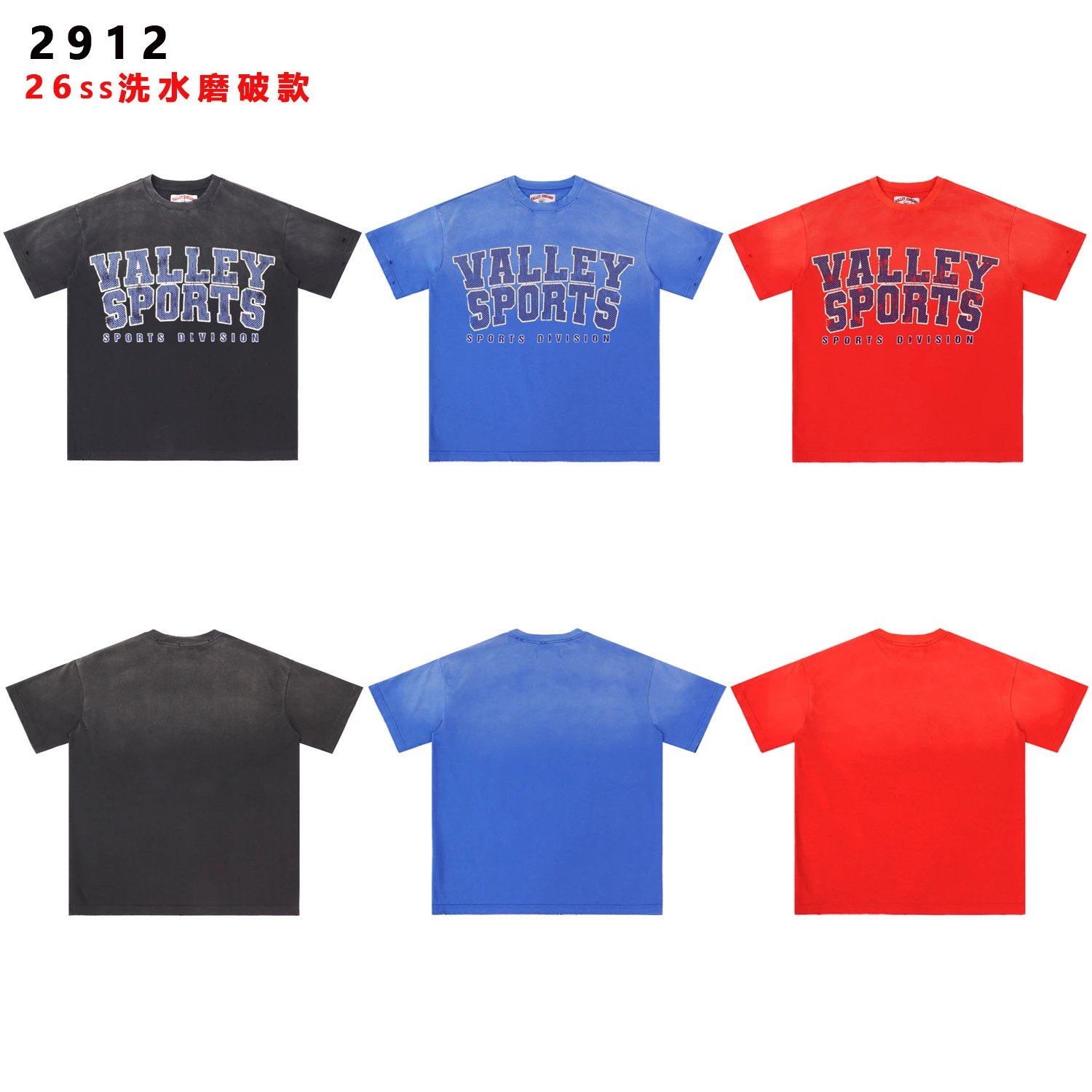 Design Valley Dreams Valley Sports Washed Blue T-Shirt T-Shirts - 3