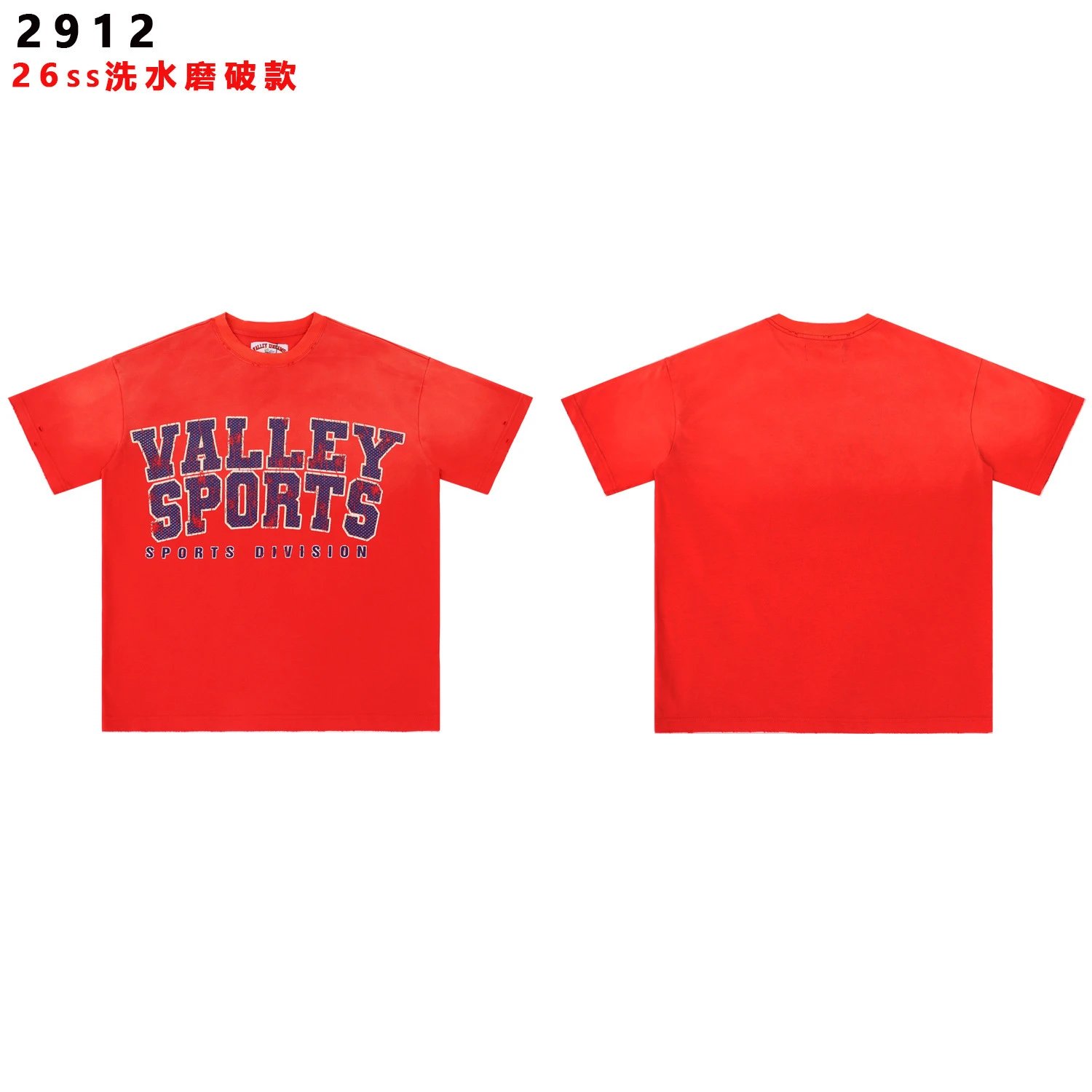 Design Valley Dreams Valley Sports Washed Blue T-Shirt T-Shirts - 16