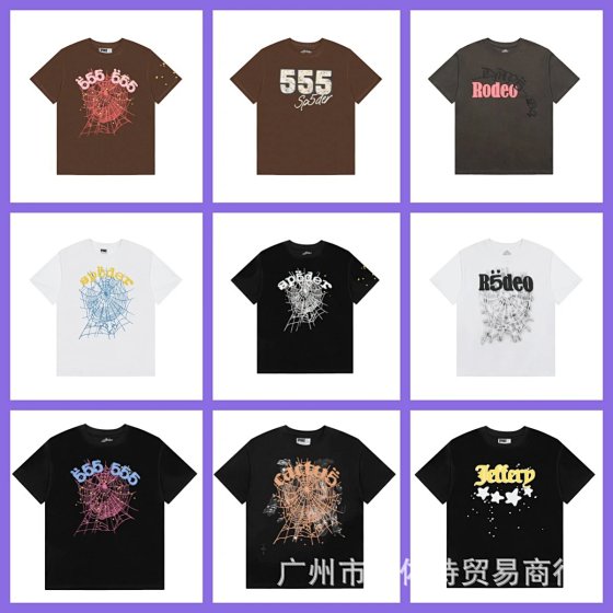 ZZ Short Sleeve T-Shirt