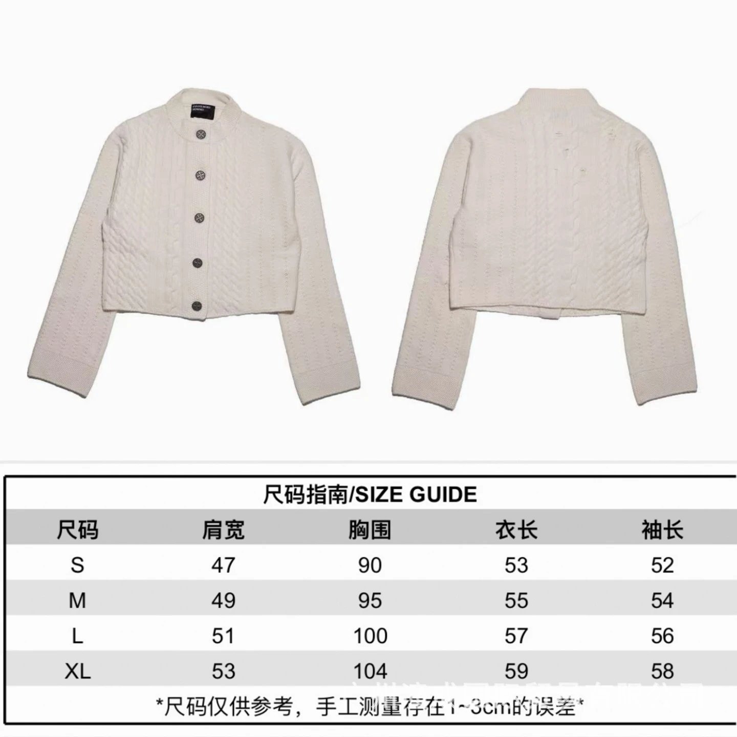 ERD Vintage Distressed Irregular Design Sweater photo 2