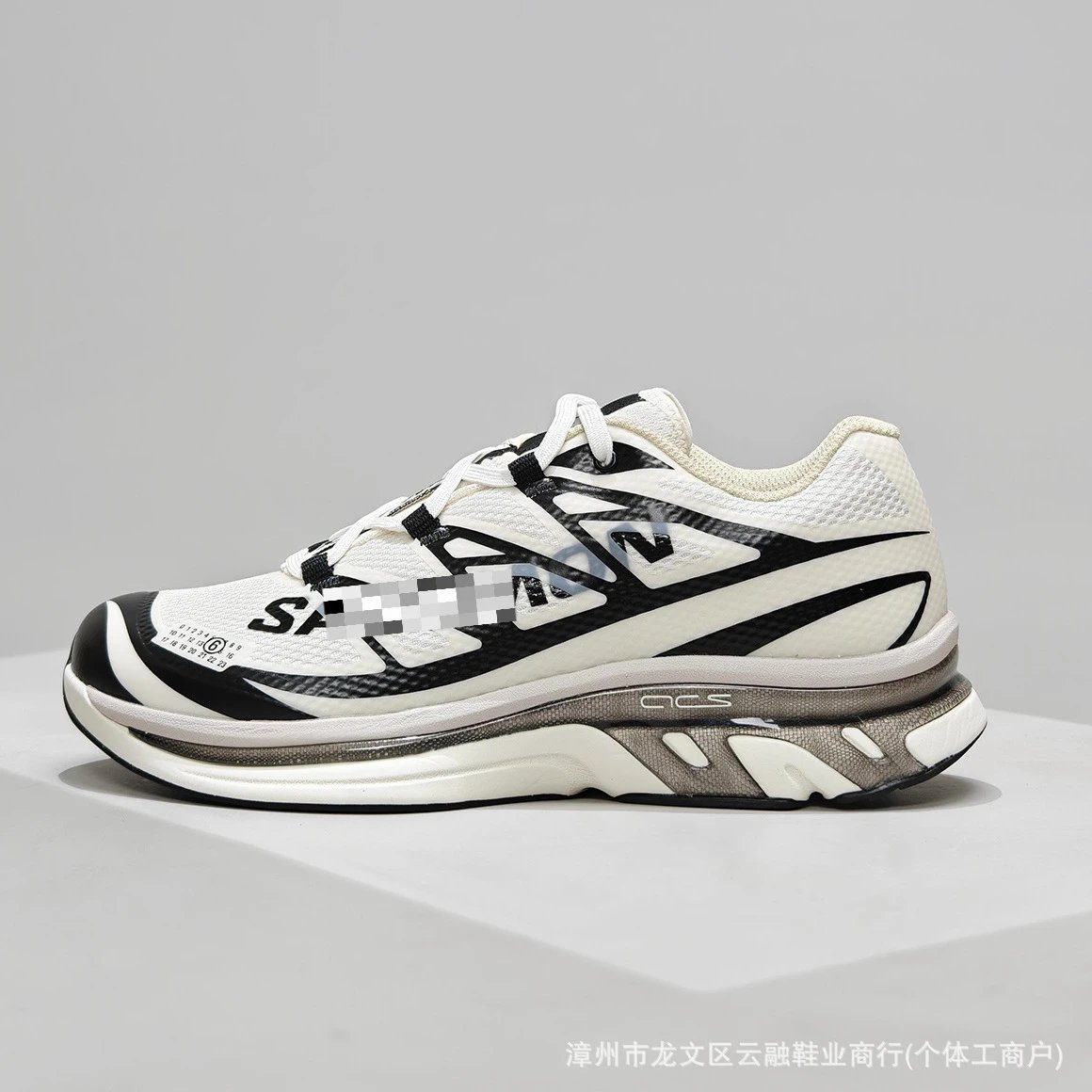 3 (Mi Bai)