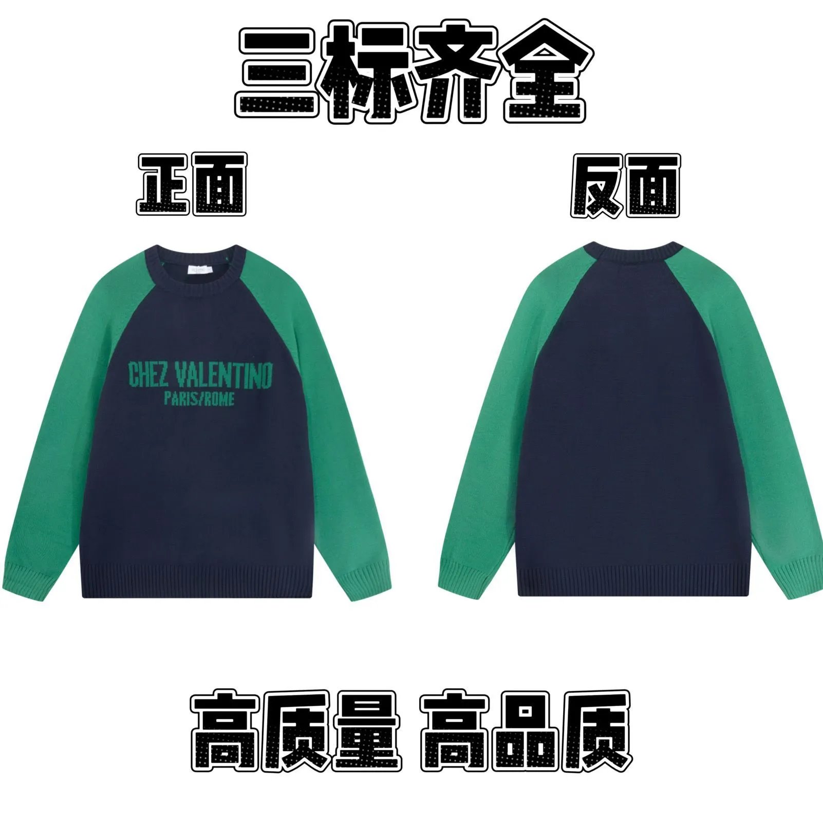 Letter Logo Crew Neck Knit Sweater photo 3