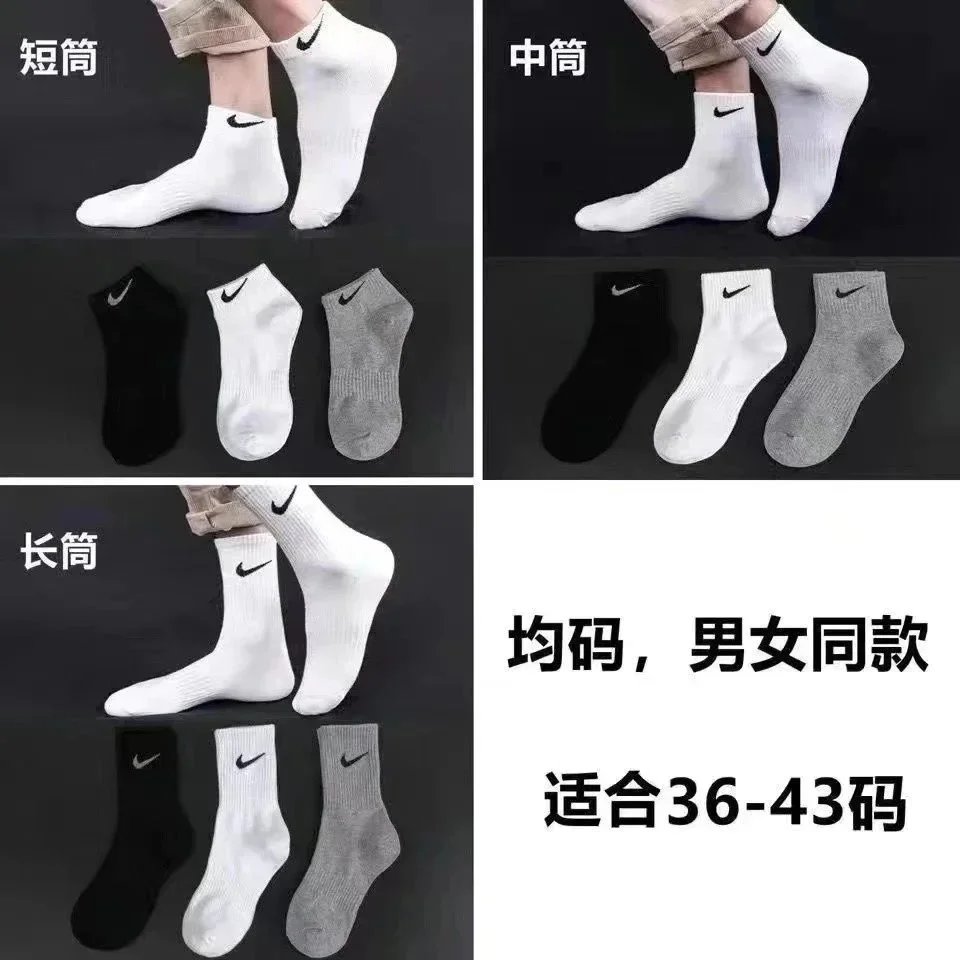 Fashion Thermal Socks photo 2