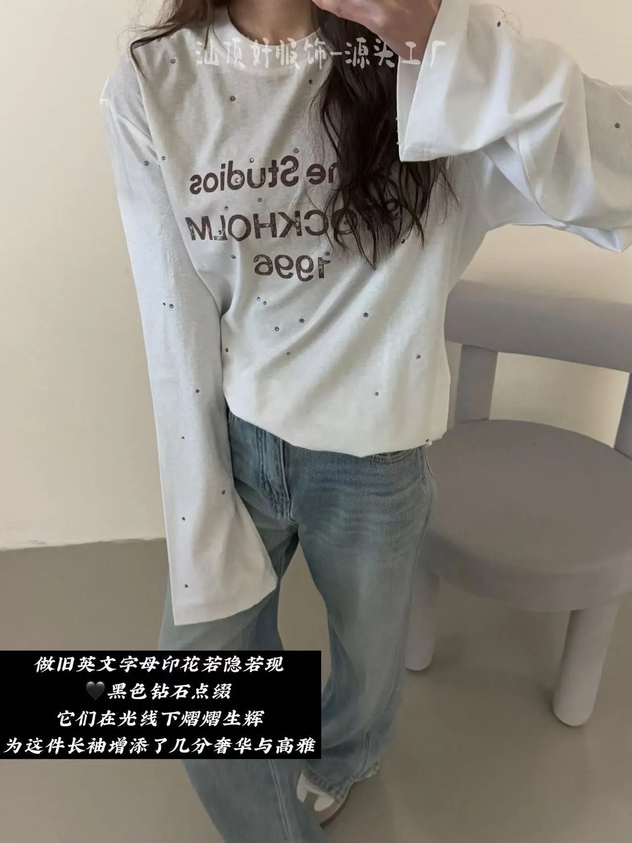 Acne Studios Stockholm 1996 Studded Long-Sleeve T-Shirt Black - 18