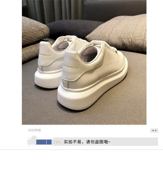 Alexander McQueen Oversized Sole White Sneakers Chunky Sneakers - 19