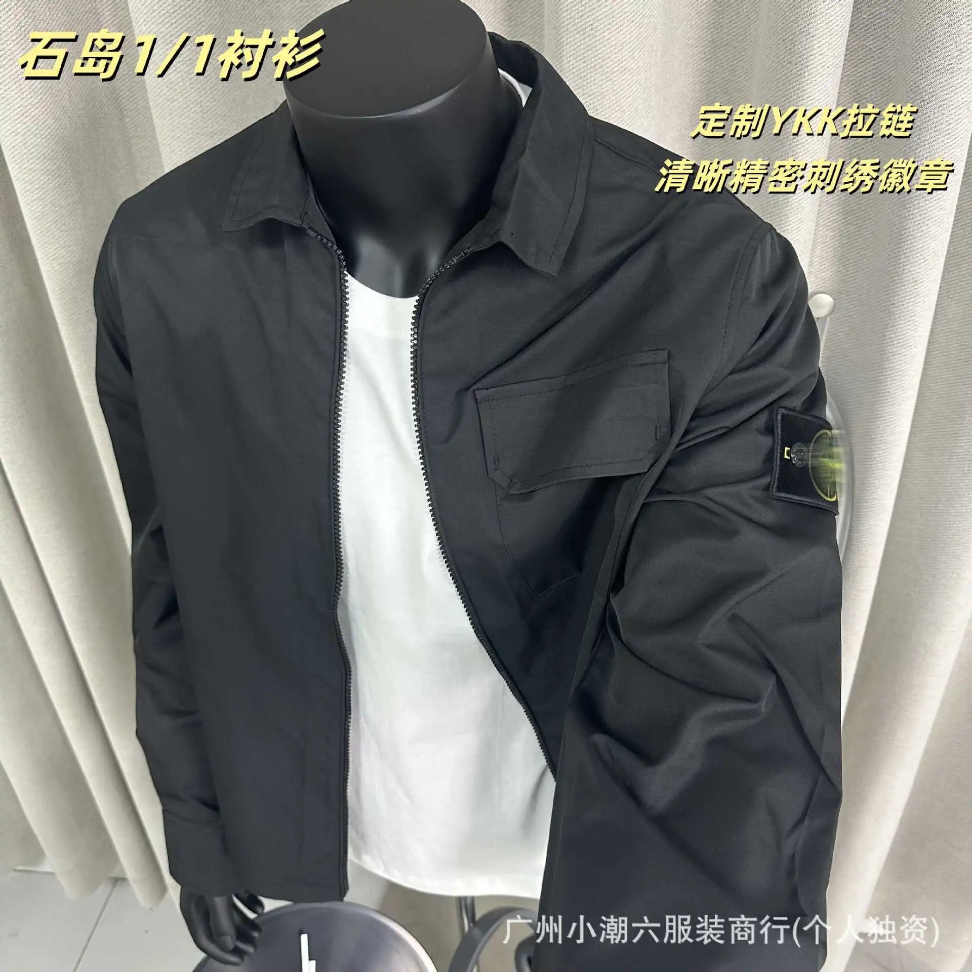 Black Zip-Up Jacket with Arm Patch