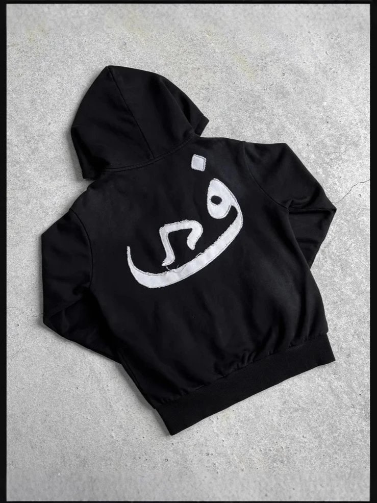 Black Hoodie with Arabic Text Design