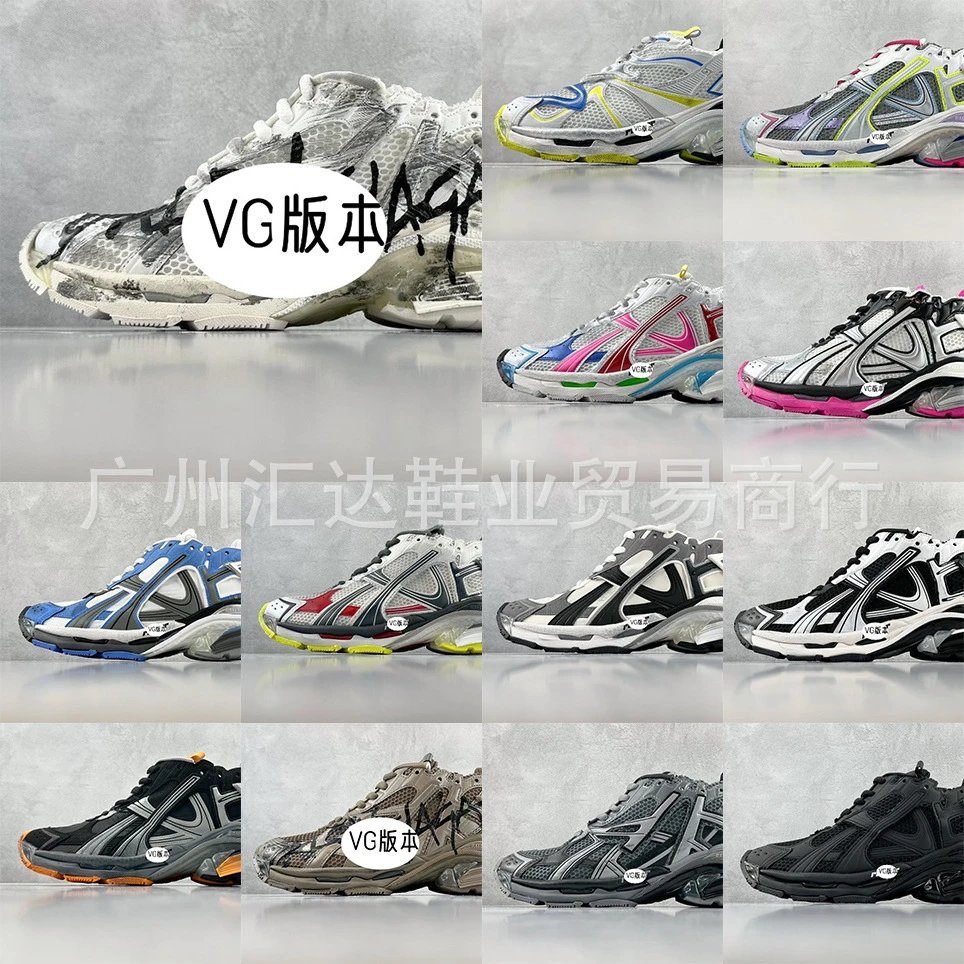 VG Version Sneakers