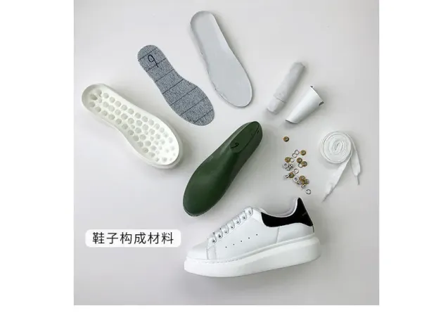 Alexander McQueen Oversized Sole White Sneakers Chunky Sneakers - 8