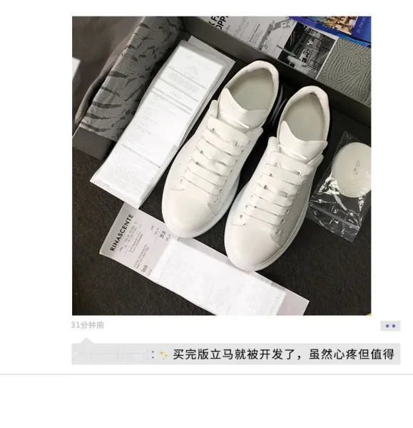 Alexander McQueen Oversized Sole White Sneakers Chunky Sneakers - 7