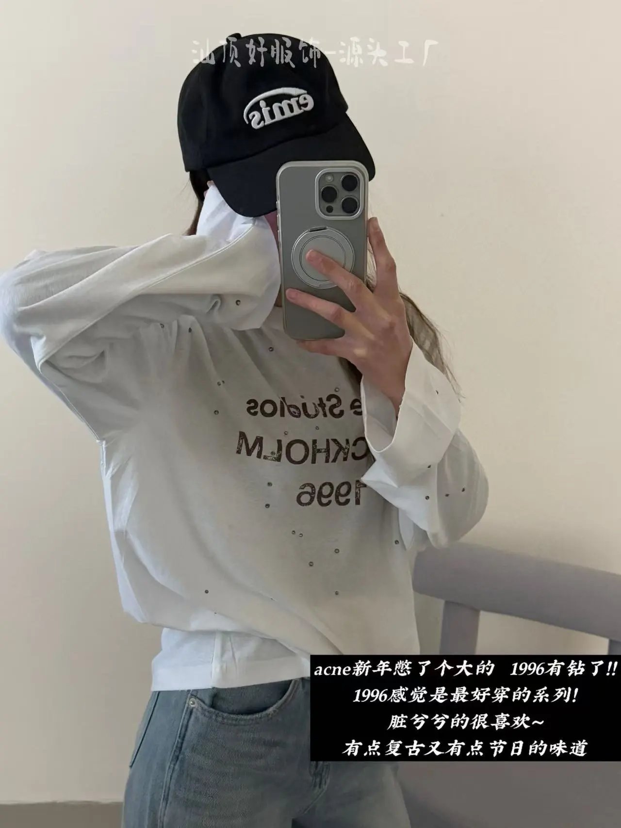 Acne Studios Stockholm 1996 Studded Long-Sleeve T-Shirt Black - 19