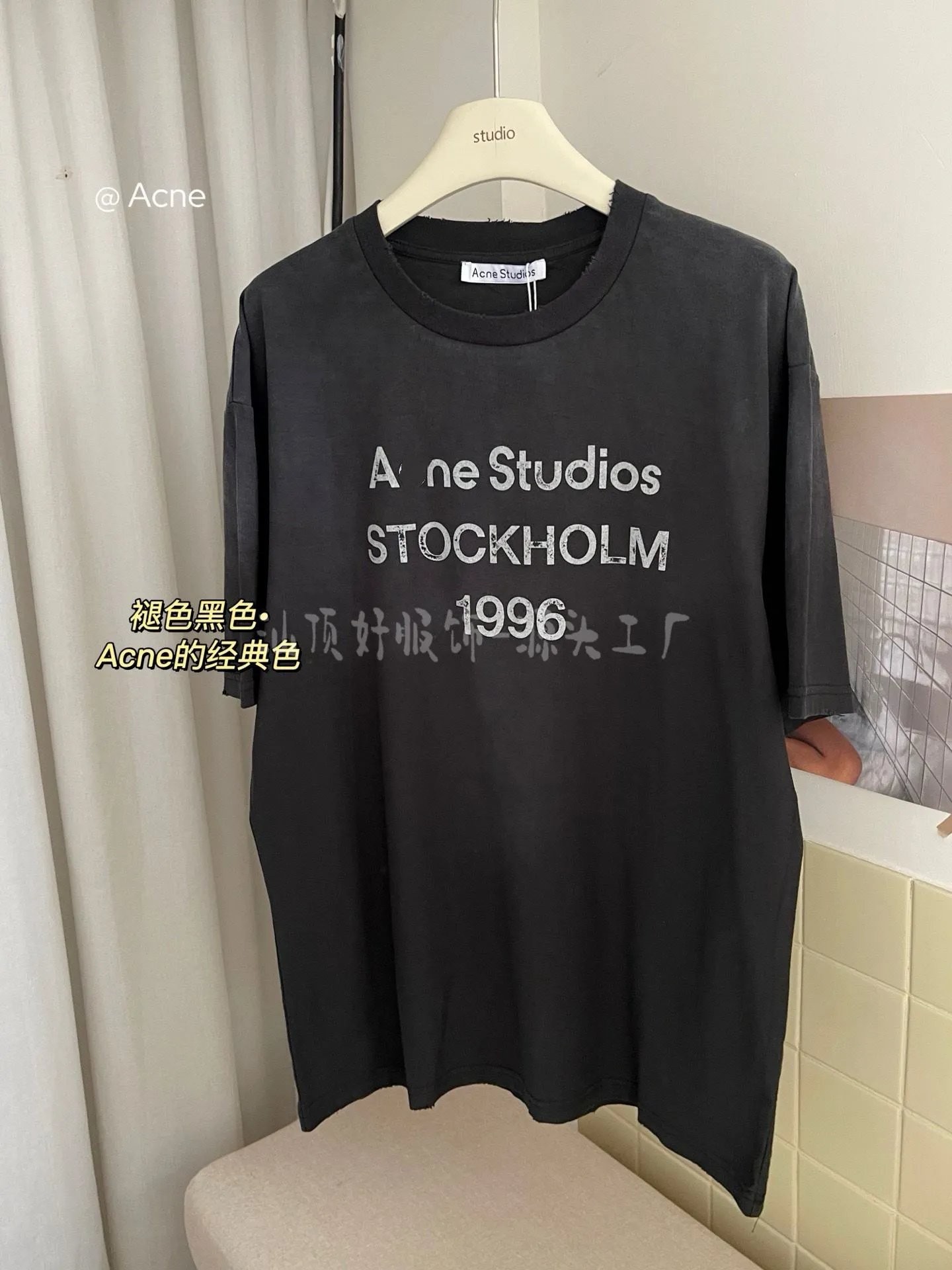 Black Acne Studios Stockholm 1996 T-Shirt