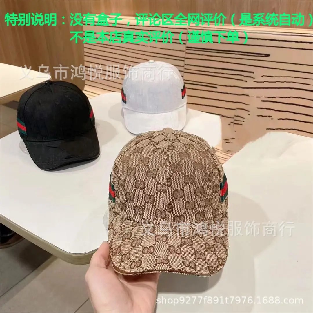 Korean-style women&rsquo;s baseball cap, British-style fashionable side-striped cap with G letter embroidery, men&rsquo;s cap, sun‑protective hat. - 723802