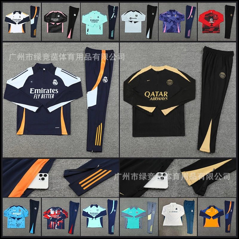 Sports Training Suit Set