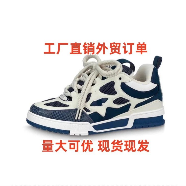 Blue and White Patterned Sneakers