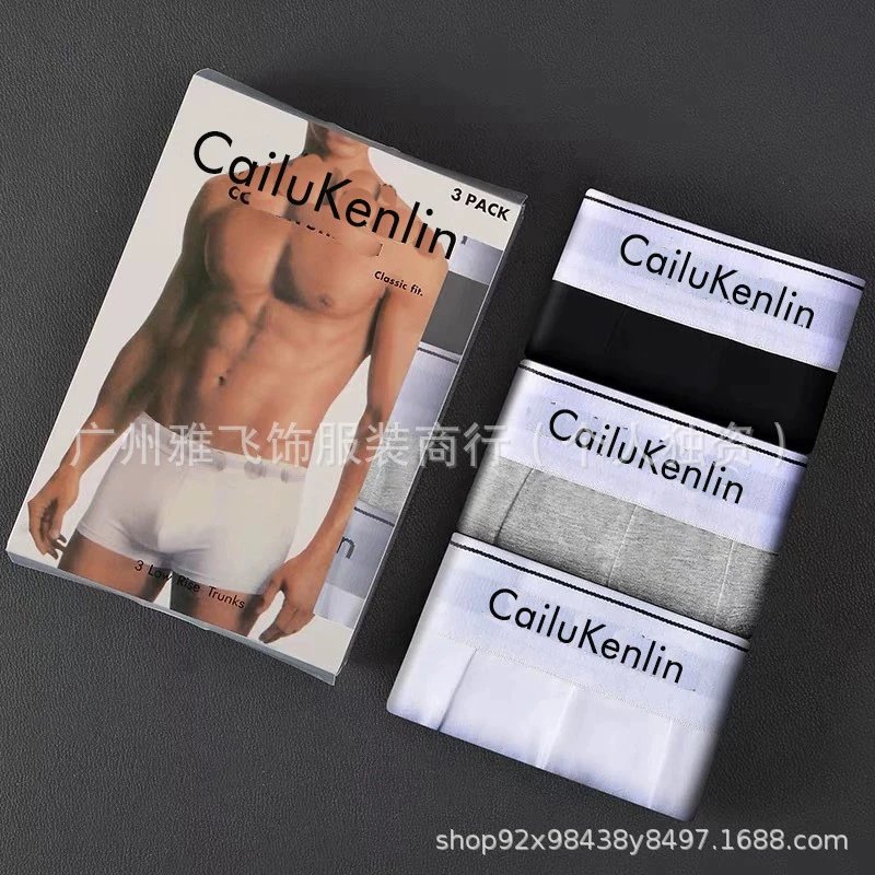 CailuKenlin 3-Pack Low-Rise Trunks Classic Fit Underwear White/Black/Gray