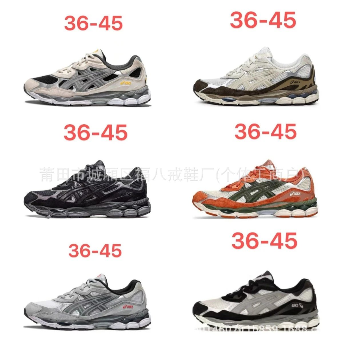 Asics Running Sneakers