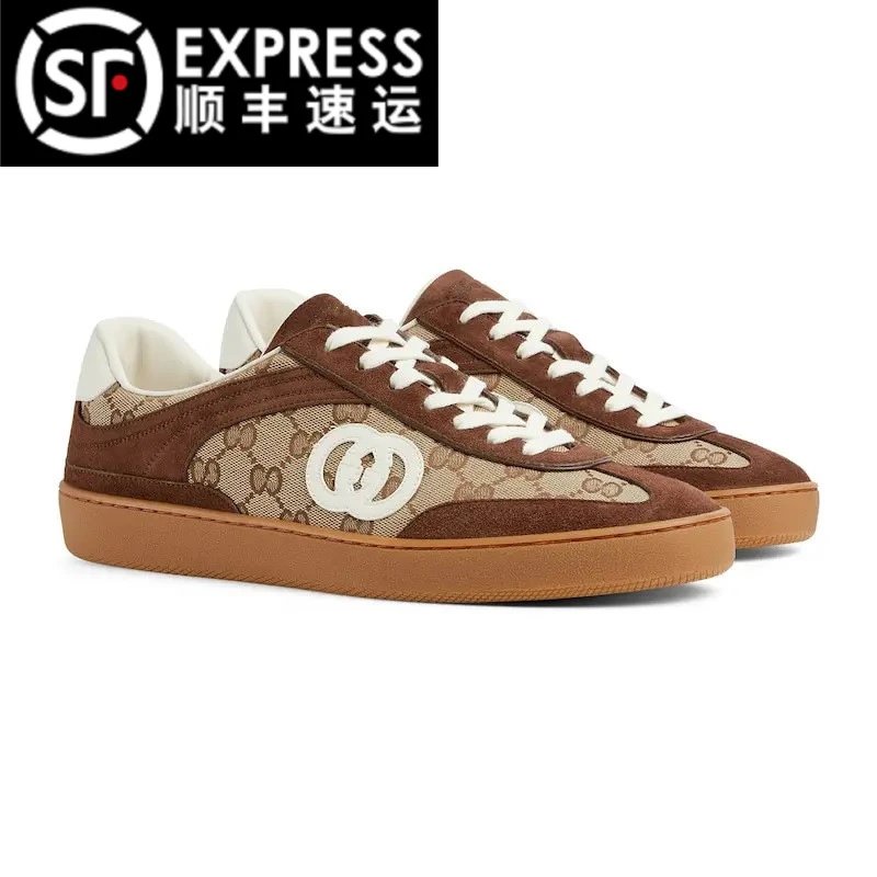 Brown and Beige Gucci Sneakers