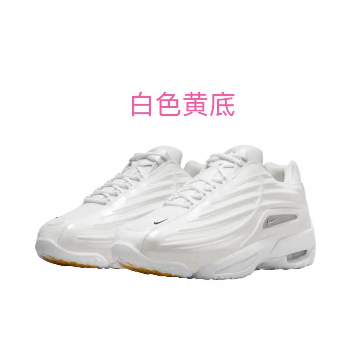 White with a yellow background SKU image