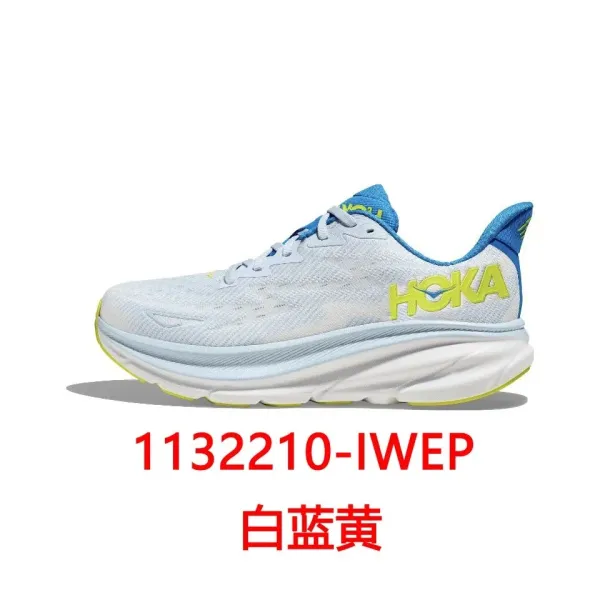 Hoka One One Clifton 9 White Blue Yellow Running Shoes - 1